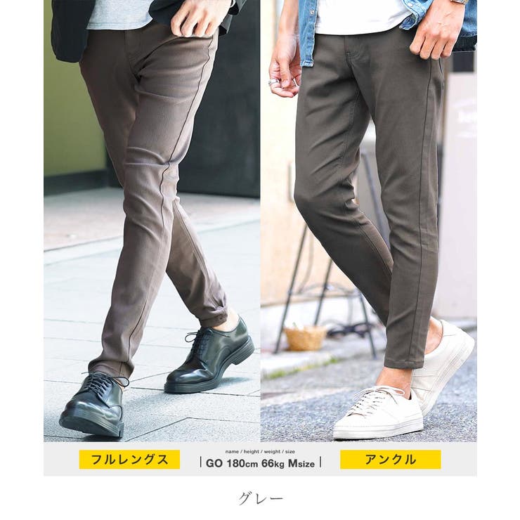 ◇ハイパー ストレッチ スキニーパンツ◇ストレッチ ストレッチ