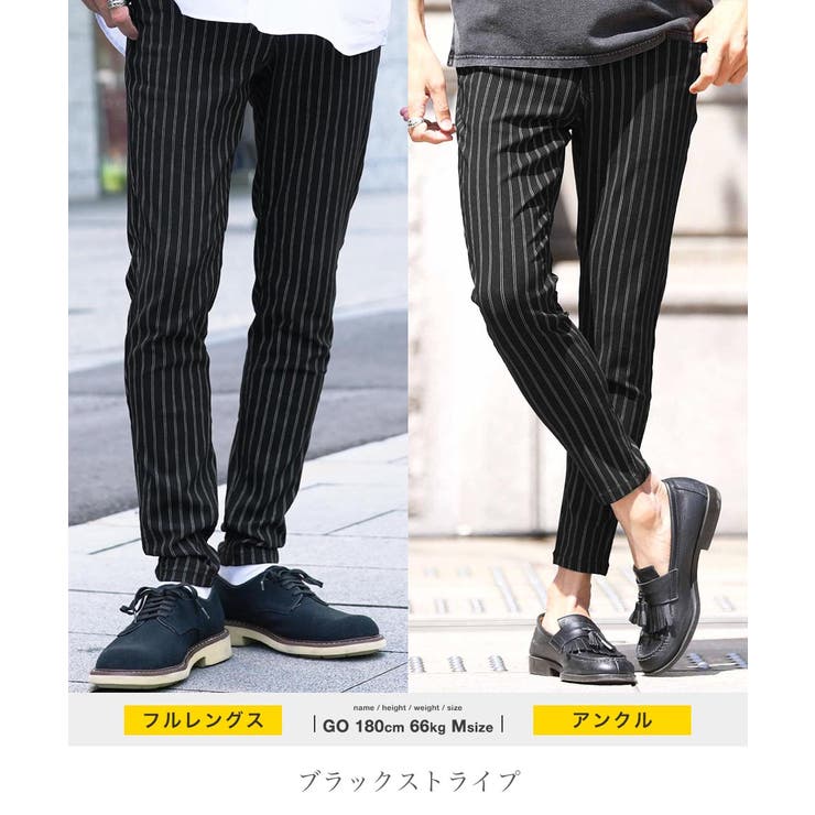 ◇ハイパー ストレッチ スキニーパンツ◇ストレッチ ストレッチ