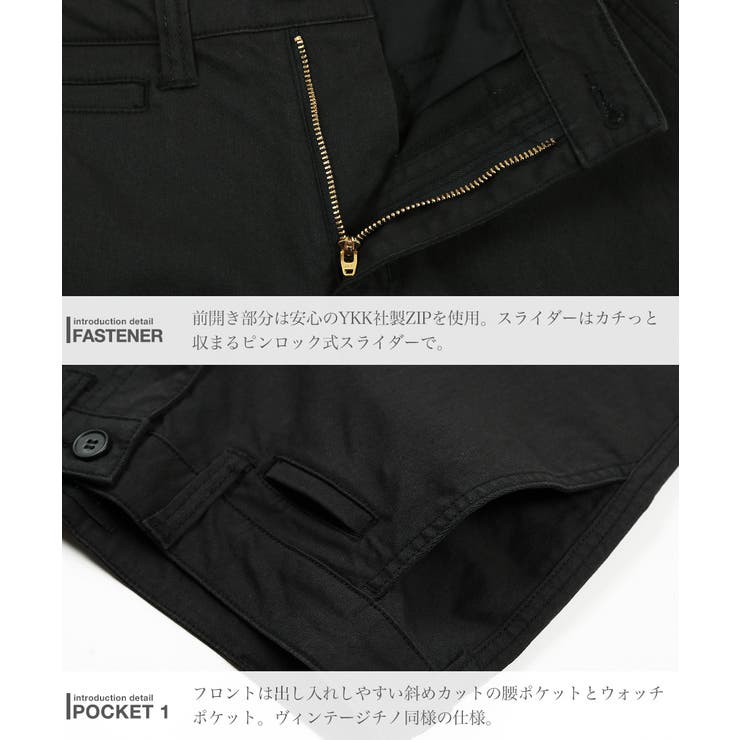 ◇ストレッチツイル スリムテーパードパンツ◇[品番：JG000013425]｜JIGGYS  SHOP（ジギーズショップ）のメンズファッション通販｜SHOPLIST（ショップリスト）