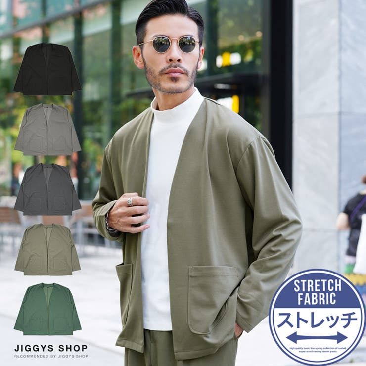 ◇梨地ボタンレスノーカラージャケット◇[品番：JG000013779]｜JIGGYS