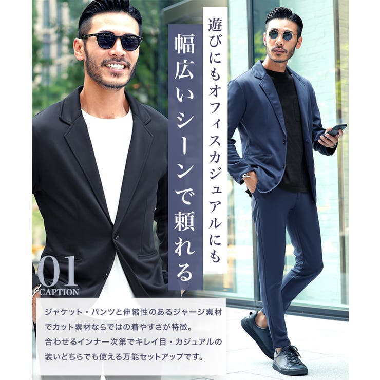 ◇ジャージセットアップ◇[品番：JG000014035]｜JIGGYS SHOP