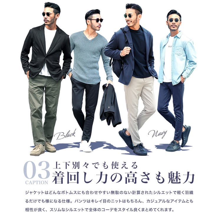 ◇ジャージセットアップ◇[品番：JG000014035]｜JIGGYS SHOP