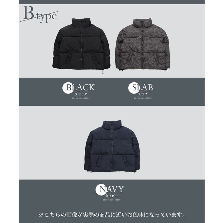 ブルゾン