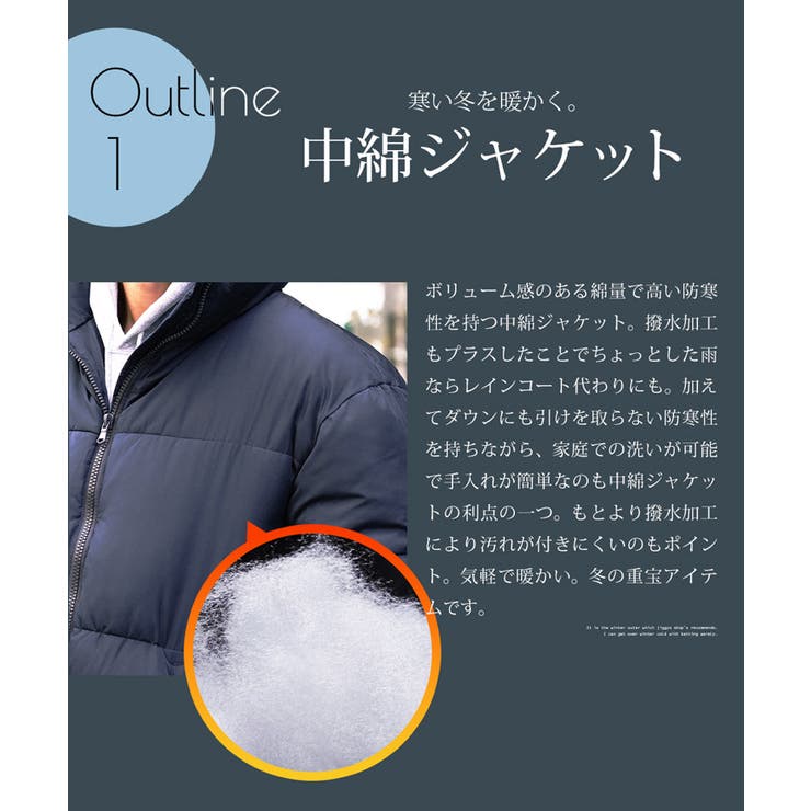 ブルゾン
