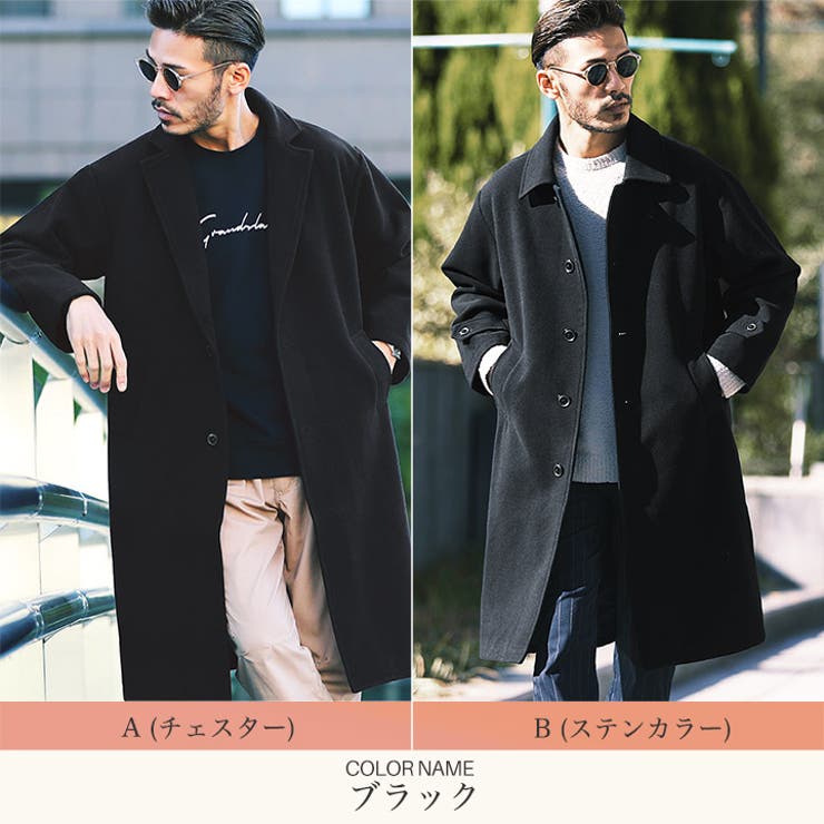 フェザーロングウールコート(S BLACK): OUTER
