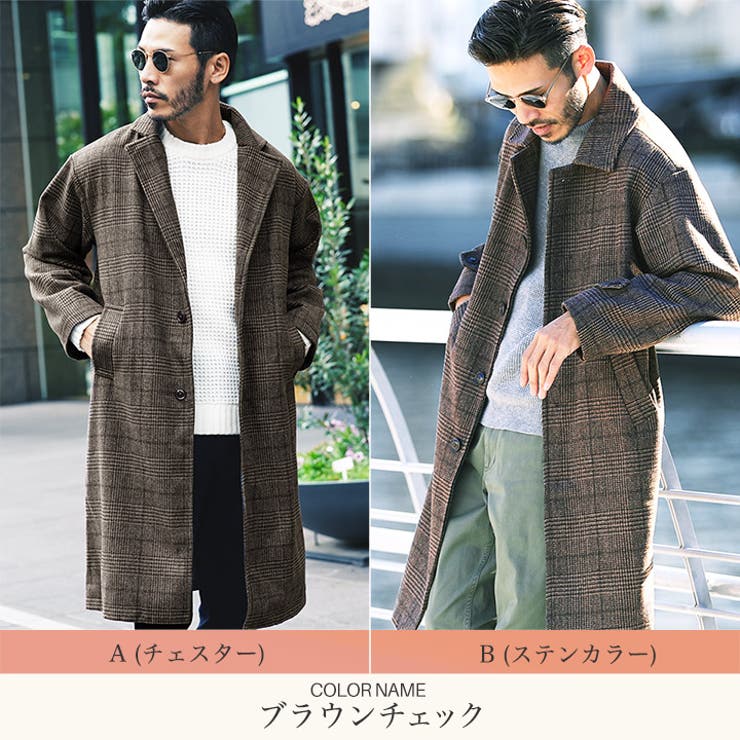選べる2タイプ ウール コート[品番：JG000013021]｜JIGGYS SHOP