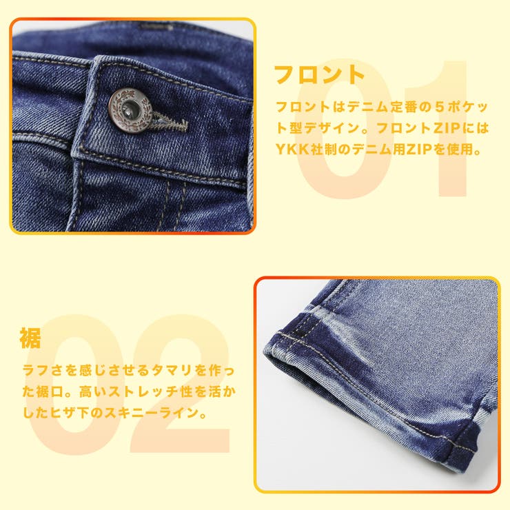 暖かい ストレッチ スキニー | JIGGYS SHOP | 詳細画像10 