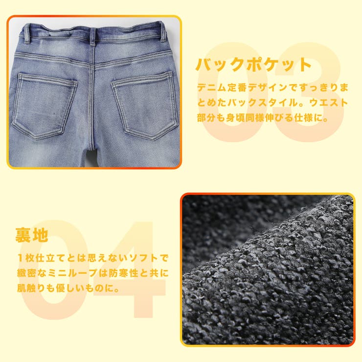 暖かい ストレッチ スキニー | JIGGYS SHOP | 詳細画像11 