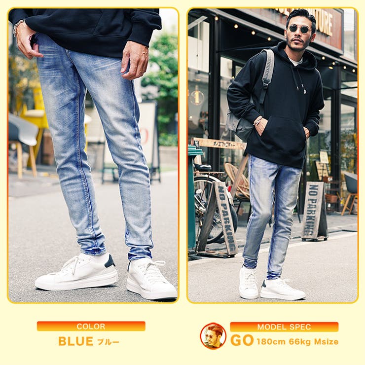 ブルー | 暖かい ストレッチ スキニー | JIGGYS SHOP