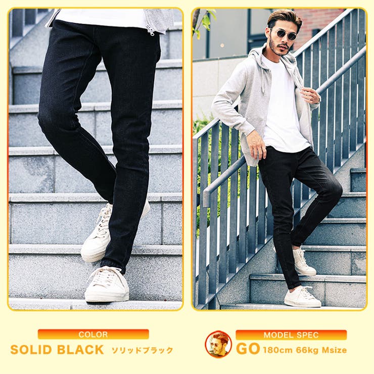 ソリッドブラック | 暖かい ストレッチ スキニー | JIGGYS SHOP