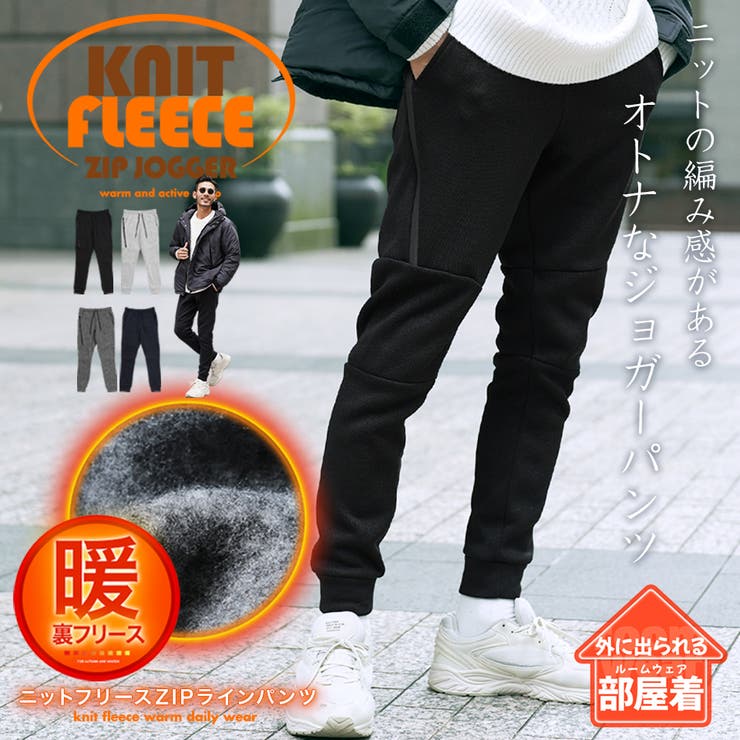 【新品】カステルバジャック 防風防寒パンツ(裏起毛) サイズ５０(ＸＬ) 新品】カステルバジャック 防風防寒パンツ(裏起毛) サイズ50