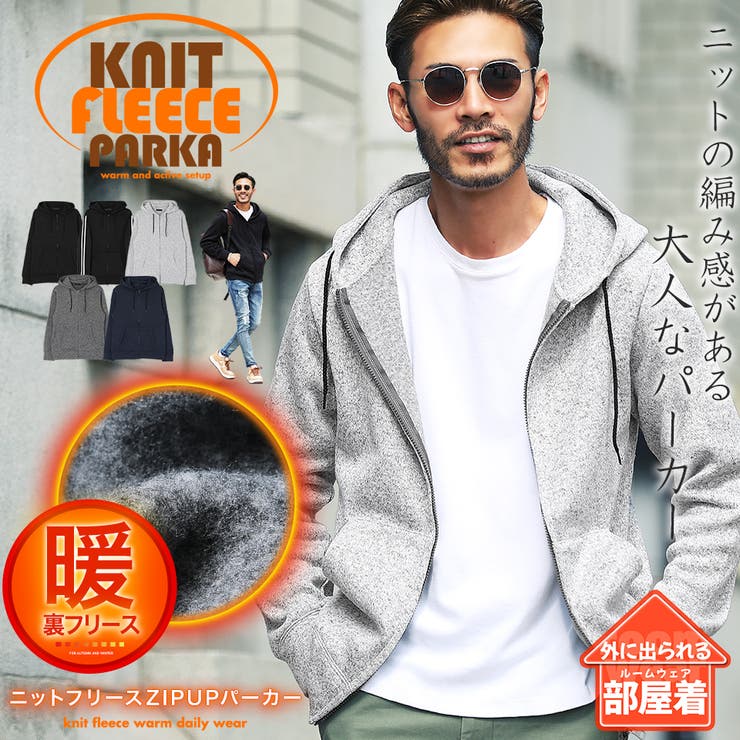 FITTED STORM 裏フリース フルジップ ジャケット WINTER KNIT