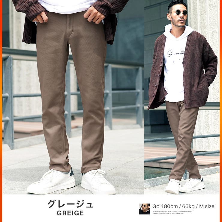 グレージュ