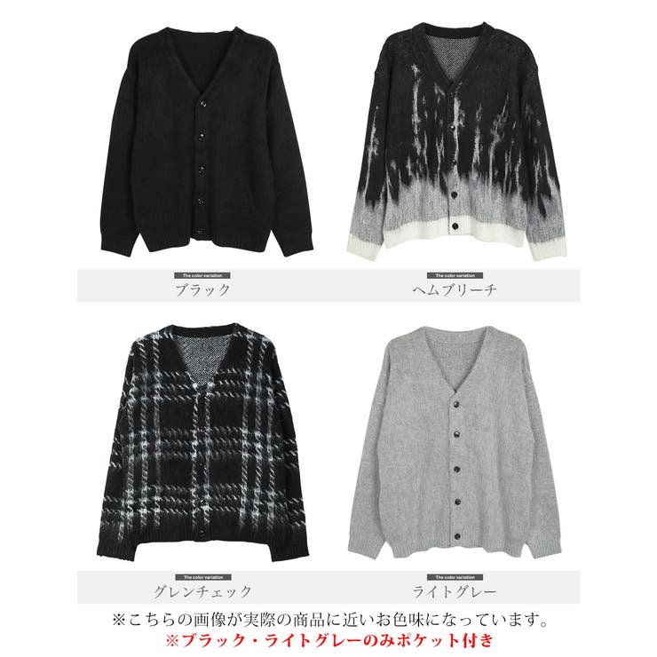 ◇roshellモヘア調Wジャガードカーディガン◇カーディガン