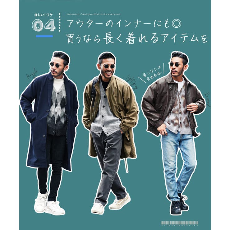 ◇roshellモヘア調Wジャガードカーディガン◇カーディガン ◇roshellモヘア調Wジャガードカーディガン◇カーディガン