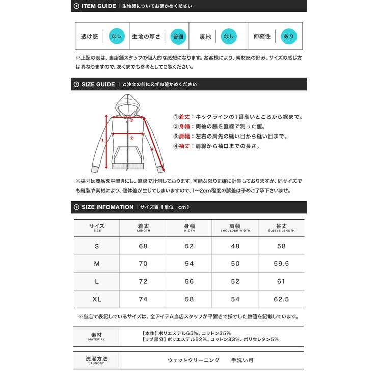 スウェット