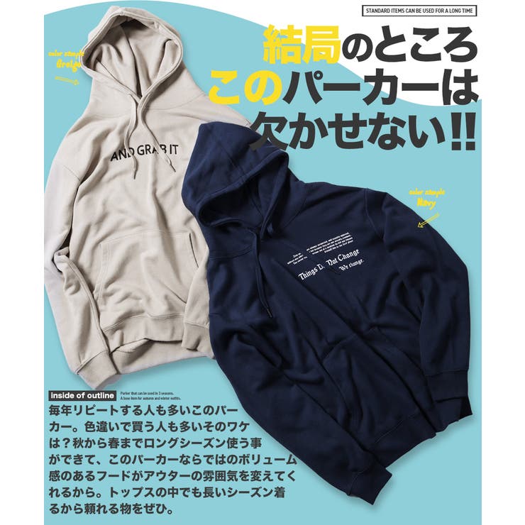 トレーナー