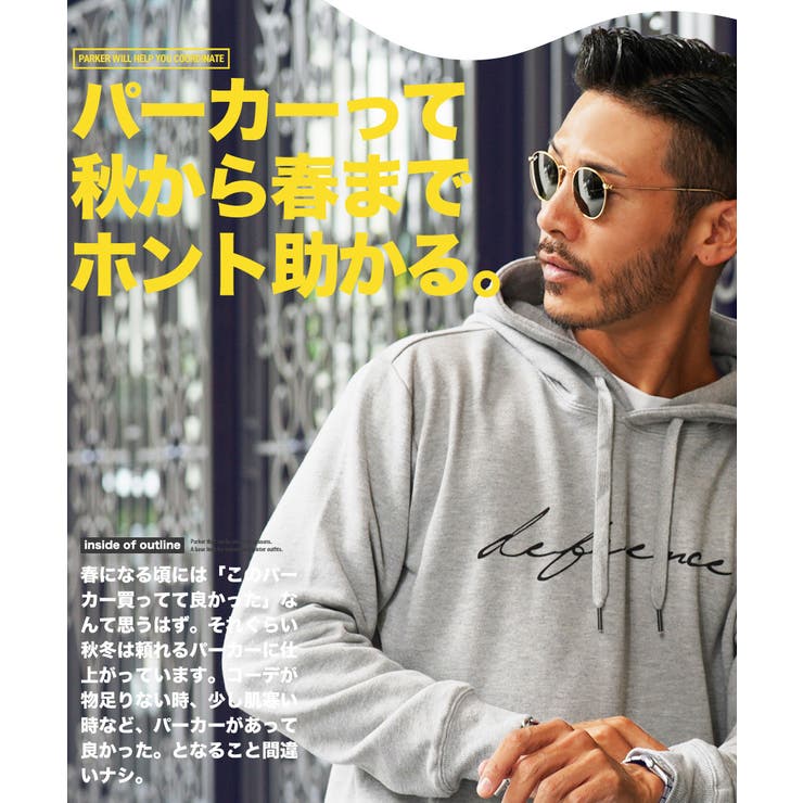 秋