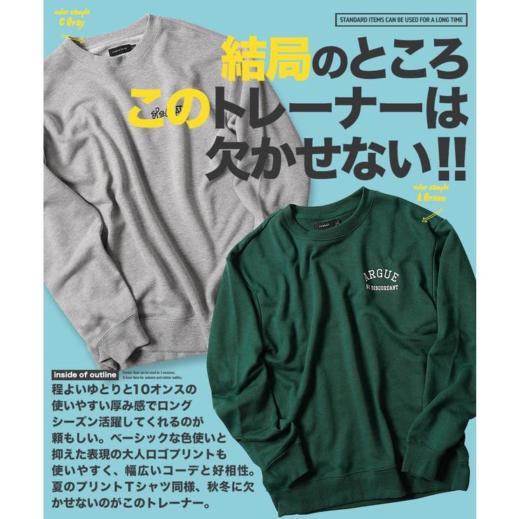 スウェット トレーナー メンズ[品番：JG000013453]｜JIGGYS SHOP