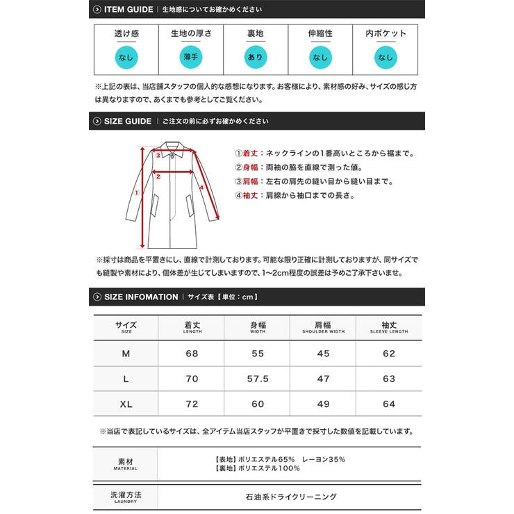 コーチジャケット メンズ ジャケット◆TRコーチジャケット◆ブレザー | JIGGYS SHOP | 詳細画像3 