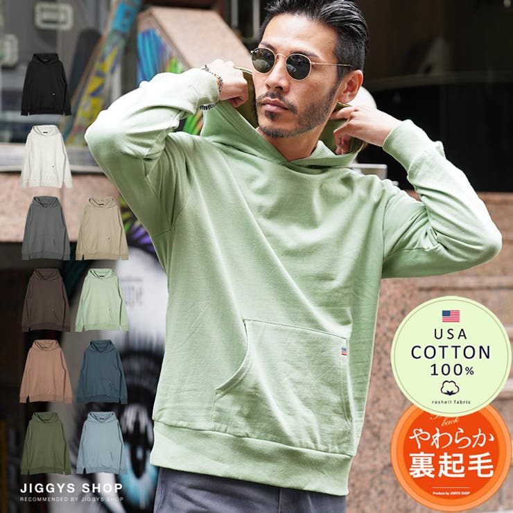 canne bollente カモフラージュパーカー S JUST PLAY】ダンボールニットパーカー｜メンズファッション通販