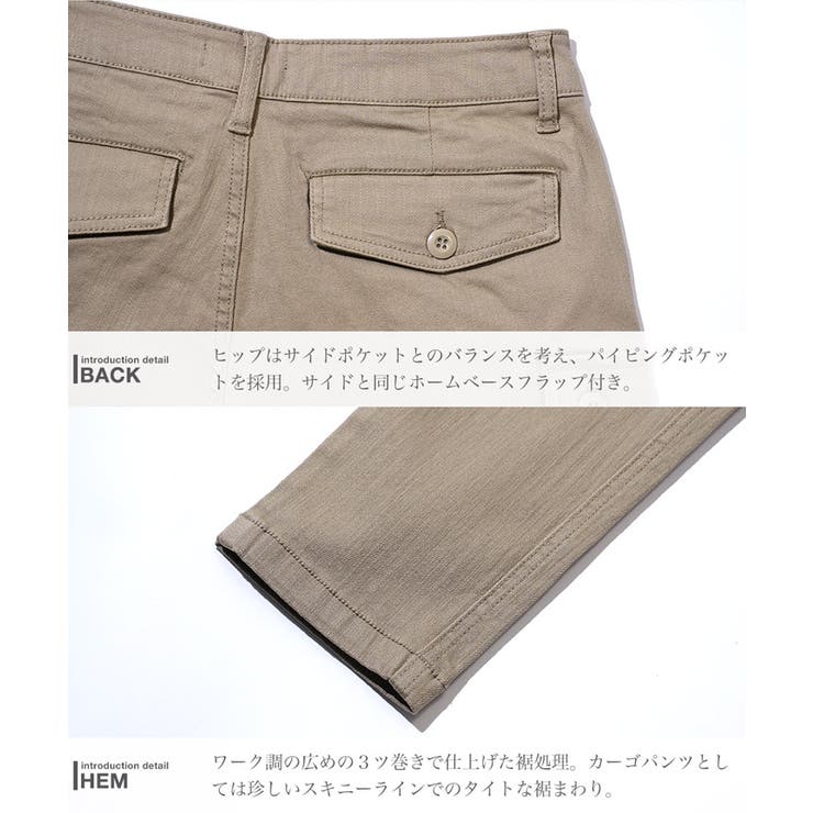 カーゴパンツ ストレッチ スキニーパンツ[品番：JG000011412