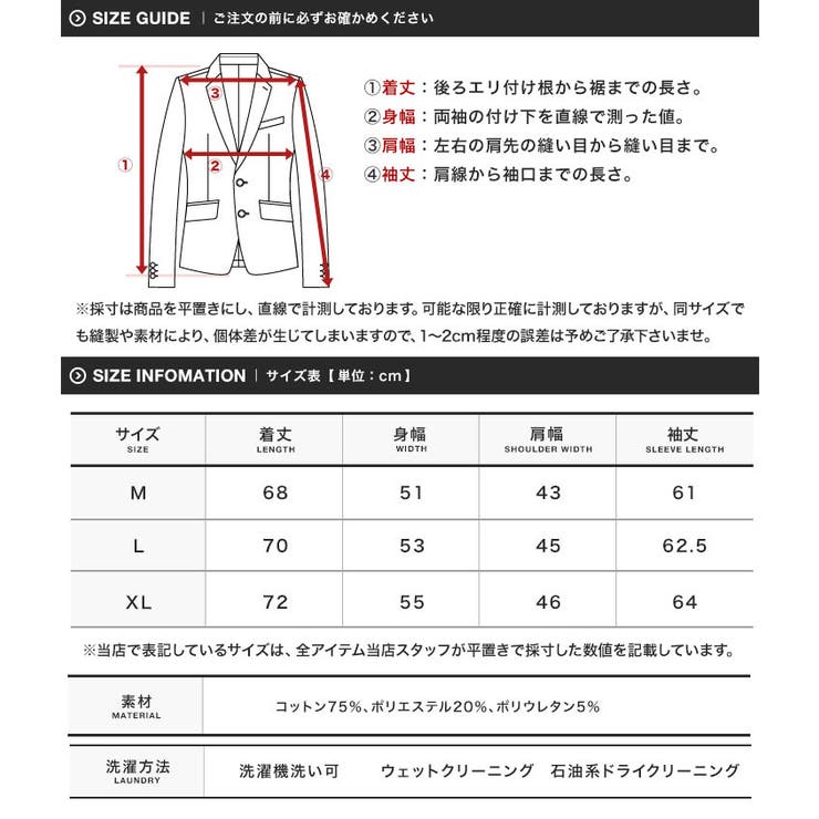 メンズ ジャケット 薄手◇シアサッカーテーラードジャケット