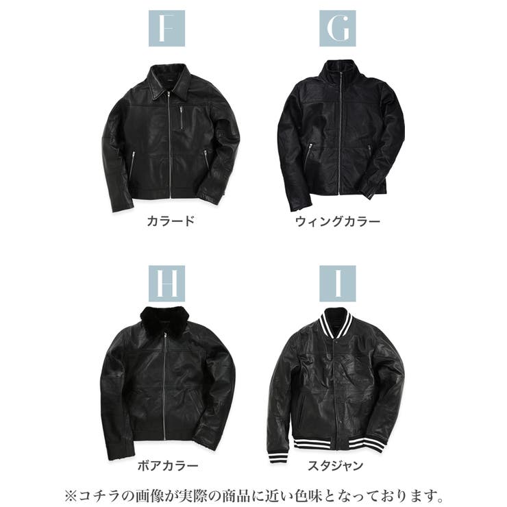 本革 ライダースジャケット ライダース