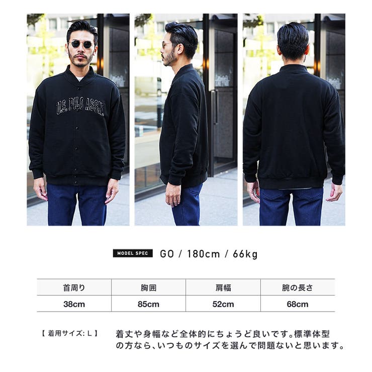 U.S. POLO ASSN.」 デニムジャケット L ブラック メンズ ◇US POLO 