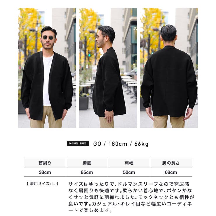 ドルマンカーデガン ◇畦ニットドルマンカーディガン◇カーディガン メンズ ニット