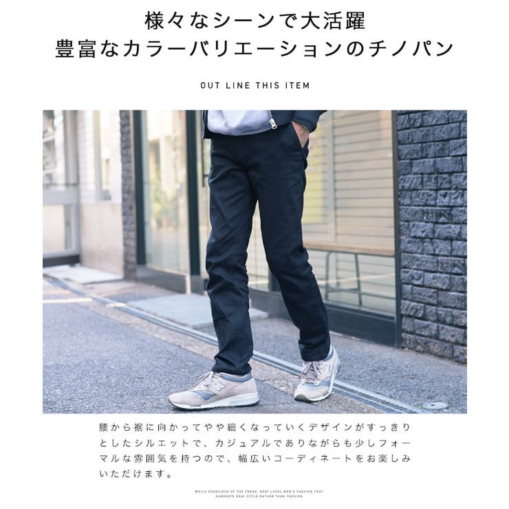 ◇カラーロングチノパンツ◇チノパン メンズ チノパンツ[品番
