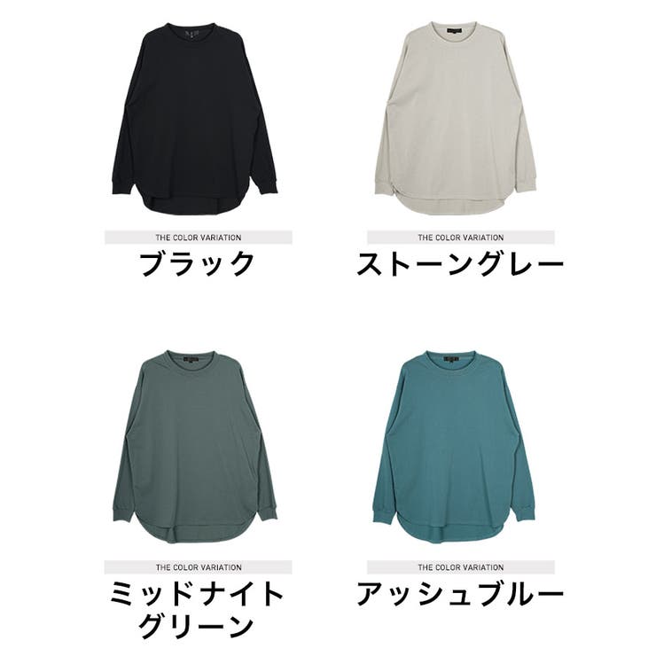 ◇裾ラウンドシルクタッチ ロングスリーブT◇ロンT メンズ[品番