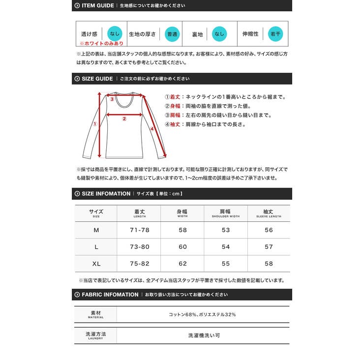 ◇裾ラウンドシルクタッチ ロングスリーブT◇ロンT メンズ[品番