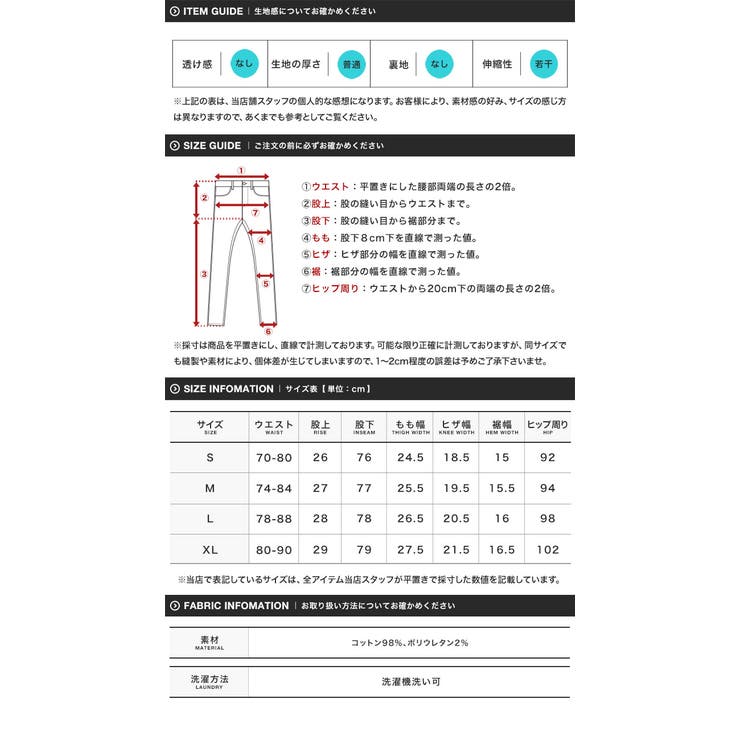 ◆バックギャザー デニムパンツ◆ウエストゴム デニム | JIGGYS SHOP | 詳細画像3 