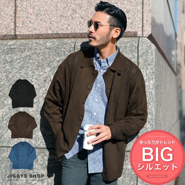 EX.Sweat cardigan 逆PURPLE ｜ KHOKI