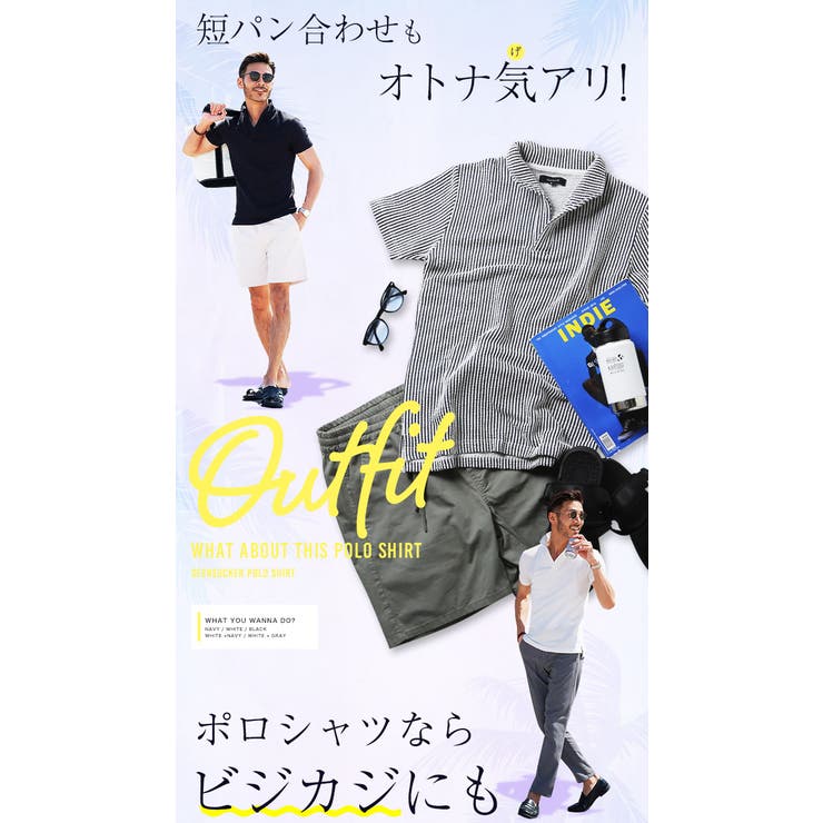 ポロシャツ 半袖 メンズ[品番：JG000011976]｜JIGGYS SHOP