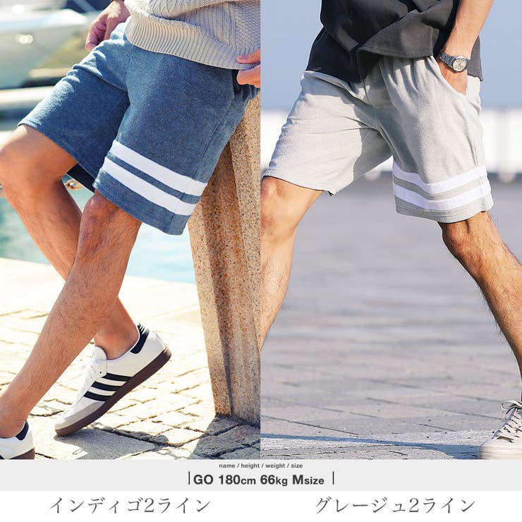 ハーフパンツ メンズ ショートパンツ[品番：JG000012513]｜JIGGYS SHOP（ジギーズショップ）のメンズ ファッション通販｜SHOPLIST（ショップリスト）