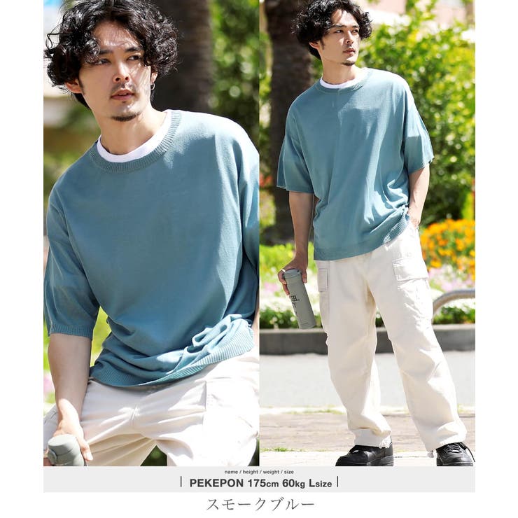 半袖 サマーニット メンズ[品番：JG000013260]｜JIGGYS  SHOP（ジギーズショップ）のメンズファッション通販｜SHOPLIST（ショップリスト）