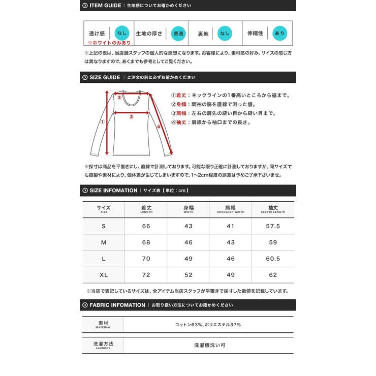 ドライポンチロンT◇プレミアムロンT◇Tシャツ 長袖 メンズ[品番
