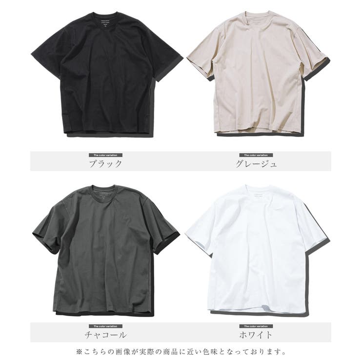 ◇汗じみ防止 汗プルーフTシャツ◇Tシャツ メンズ[品番：JG000013876