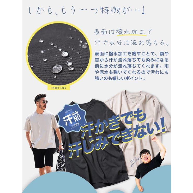 ◆汗じみ防止 汗プルーフTシャツ◆Tシャツ メンズ | JIGGYS SHOP | 詳細画像6 
