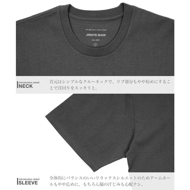 ◆汗じみ防止 汗プルーフTシャツ◆Tシャツ メンズ | JIGGYS SHOP | 詳細画像11 