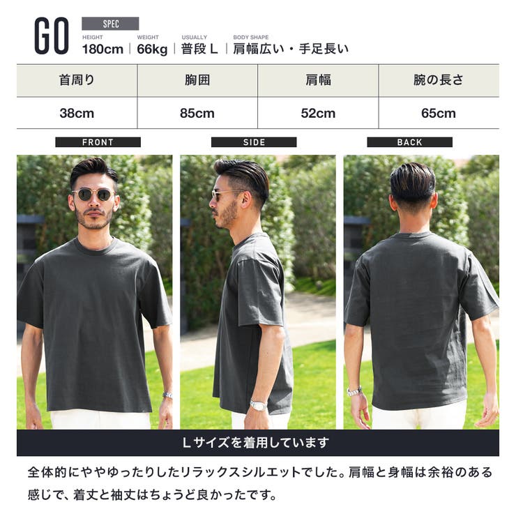 汗かきテイーシャツ 大きいサイズ メンズ B＆T CLUB (ビーアンドティークラブ) 汗染み軽減