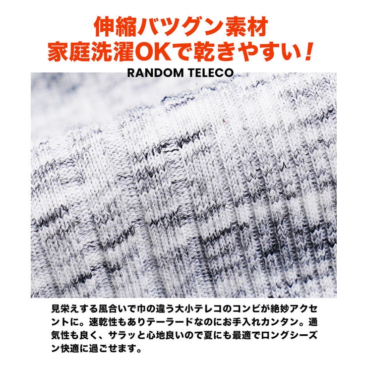 メンズ ジャケット[品番：JG000013829]｜JIGGYS SHOP（ジギーズ