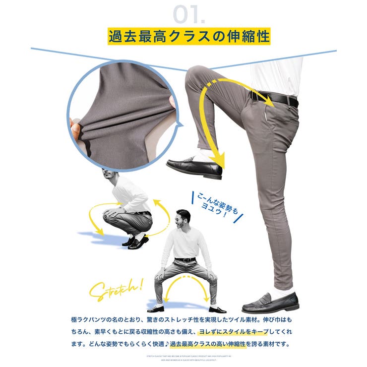チノパン スラックス スラックスパンツ[品番：JG000014248