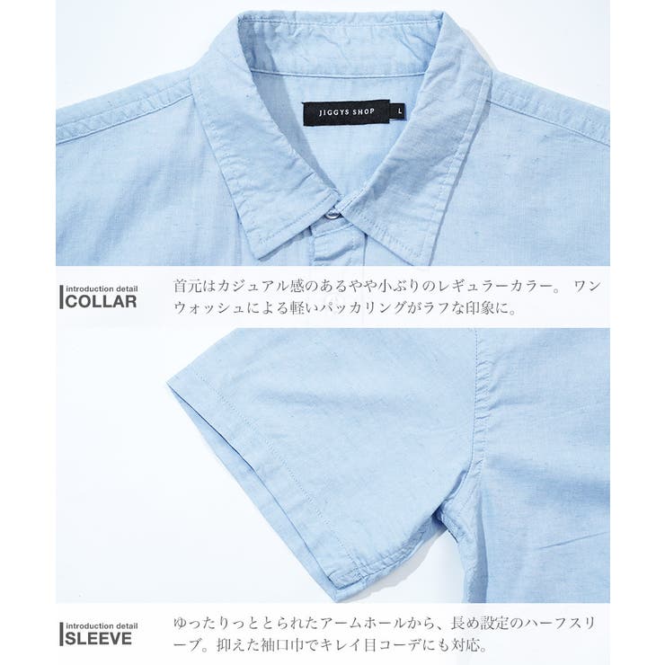 ◆綿麻ストレッチレギュラー半袖シャツ◆綿麻シャツ レギュラーカラー メンズ