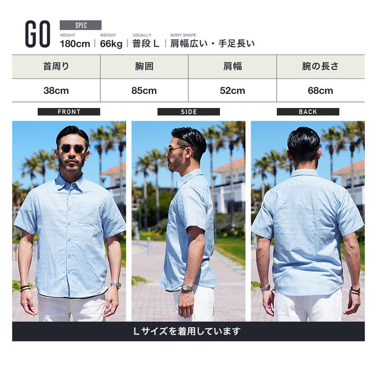 ◇綿麻ストレッチレギュラー半袖シャツ◇綿麻シャツ レギュラー ◇綿麻ストレッチレギュラー半袖シャツ◇綿麻シャツ レギュラー