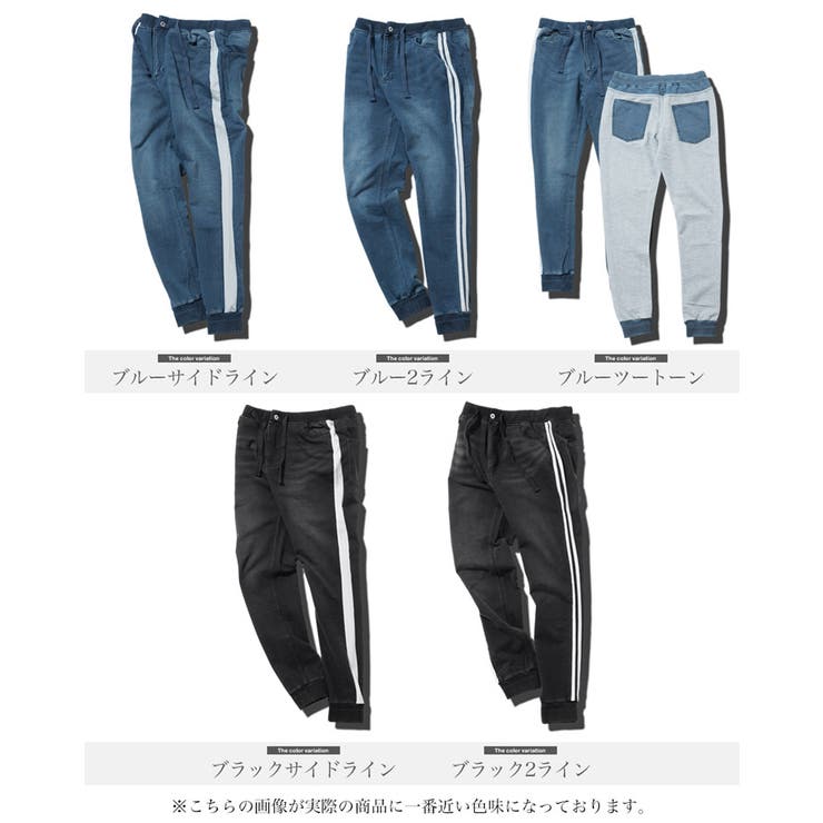 デニム ジョガーパンツ メンズ[品番：JG000010104]｜JIGGYS SHOP