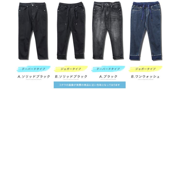 パンツ 7分丈 クロップドパンツ[品番：JG000010986]｜JIGGYS