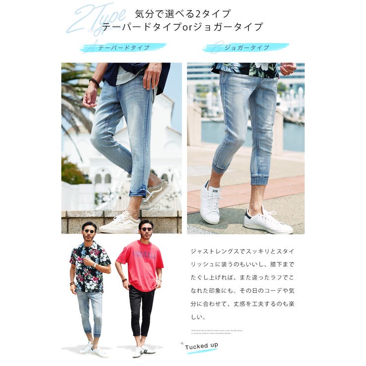 パンツ 7分丈 クロップドパンツ[品番：JG000010986]｜JIGGYS